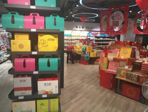 店铺展示